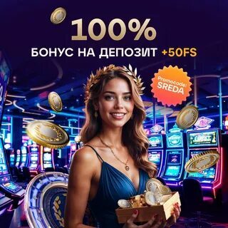 57a bet 