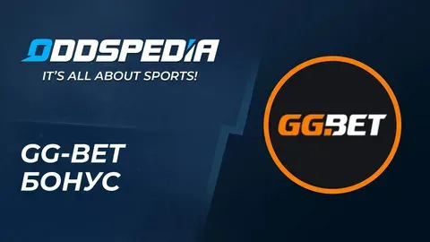 bet home app 