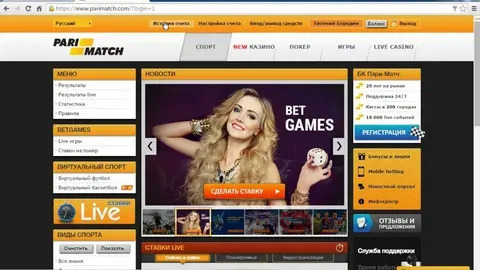 influencers são alvo de operação contra o jogo do tigrinho 