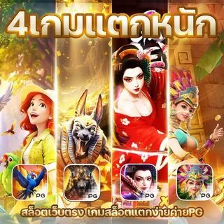 onde jogar spaceman 